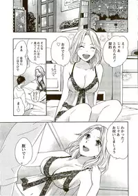 Monthly Vitaman 2009-09