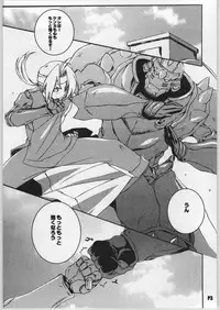 (CR35) [Hacchakesou (PONPON)] READY STEADY GO!! (Fullmetal Alchemist)