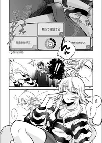 [INUZINI (Kanzaki)] Femme Fatale (THE iDOLM@STER) [Digital]