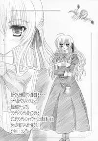 (SC32) [TAMARANCHI (Shinbo Tamaren)] Virgin Love (Otome wa Boku ni Koishiteru)