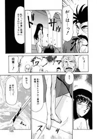 [Taira Hajime] Himeshougun Shelah