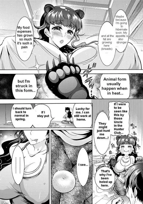 Chouchou Nikushokukei Joshi | Super Carnivorous Woman Ch. 6