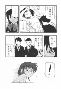 [O.RI] HIGH SCHOOL PARTY 1