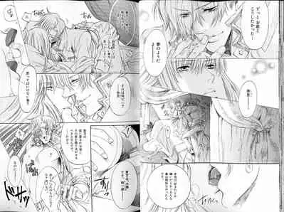 B-BOY LUV 18 下克上特集