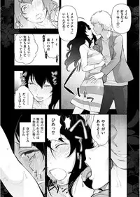 Men's Gold 2017-08 [Digital]