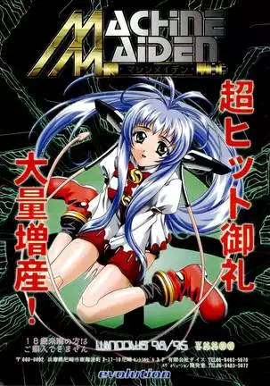 BugBug Magazine 1999-06 Vol 58