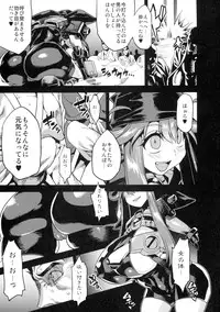 (C89) [OVing (Obui)] Hentai Marionette 4 (Saber Marionette J)