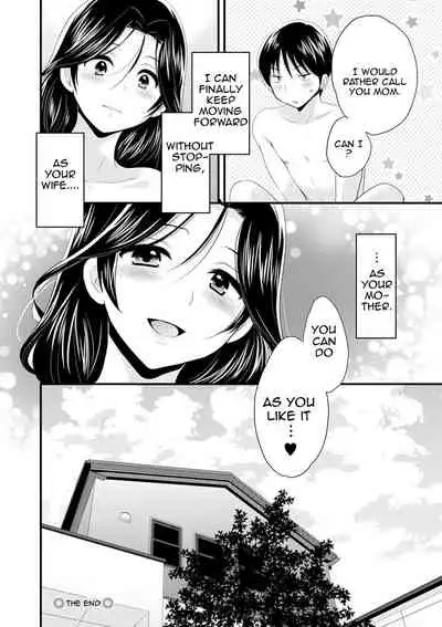 Okonomi no Mama! | As you Like it