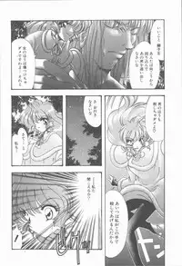 [Tekkannon Chiya] Carmilla The Sadistics