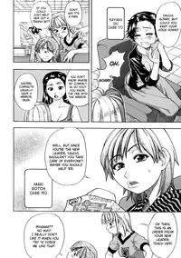 [Shiwasu no Okina] Shining Musume. 1. First Shining [English] [Hentai-Enishi + Tadanohito]