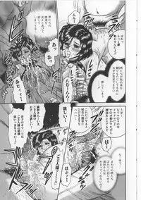 [Chikaishi Masashi] Shojo Renzoku Goukan