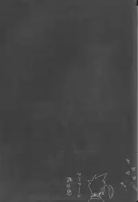 [D.N.A.Lab (Miyasu Risa)] Tokachigawa Peanuts Contest (Final Fantasy VII)