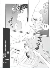 [Anthology] Shaking World (Sailor Moon)