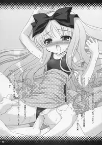 (CR36) [Misty Isle (Sorimura Youji)] SMBC 2nd WEAR