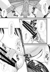 [Apurikokko (Appuri Ko)] Hajimeteno Yagai Choukyou (Suzumiya Haruhi no Yuuutsu) [Digital]