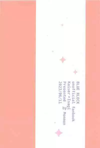 Ichizu ni Suki Shite