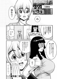 [Misato Yuu] Cherry [Digital]