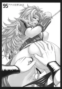 (C76) [Rippadou (Various)] Bitch's Blade (Queen's Blade)