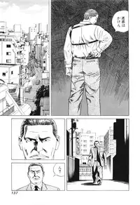 [Miyama Noboru] Cambrian Vol. 2