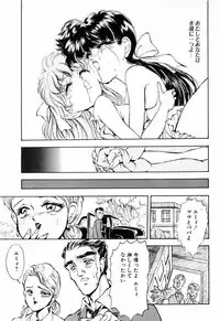 [DAPHNIA] Hiiro no Tsuki | Moon of Vermillion