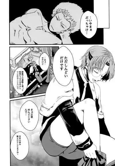 [Pink Zombie (Satou)] ASSORT (Mairimashita! Iruma-kun)