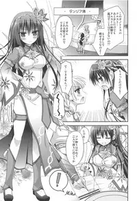 (COMIC1☆7) [Ryuknigthia (Kiduki Erika)] Hantakko 7 (Monster Hunter)