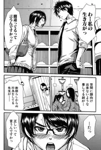 COMIC Mugen Tensei 2017-03 [Digital]