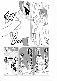 [mura] Old Cat no Yuami (Hai to Gensou no Grimgar)