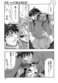 [HiyoHiyo] I Saw Her Standing There