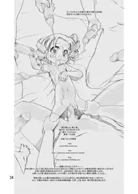 [P.A. Project (Teruki Kuma)] Nushi no Sumu Yama Vol. 8 [Digital]