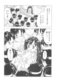 [Gorgeous Takarada] Sonnani Ninshin Sasetaino?