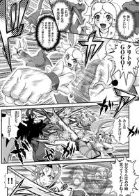 COMIC KURiBERON 2017-06 Vol. 56 [Digital]