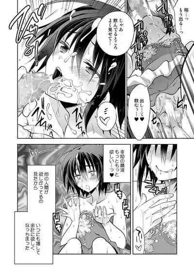 [T-NORTH (Matsumoto Mitohi.)] Danshiryou no Fuuzoku-kun Soushuuhen [Digital]