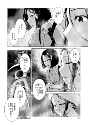 COMIC Mugen Tensei 2020-12