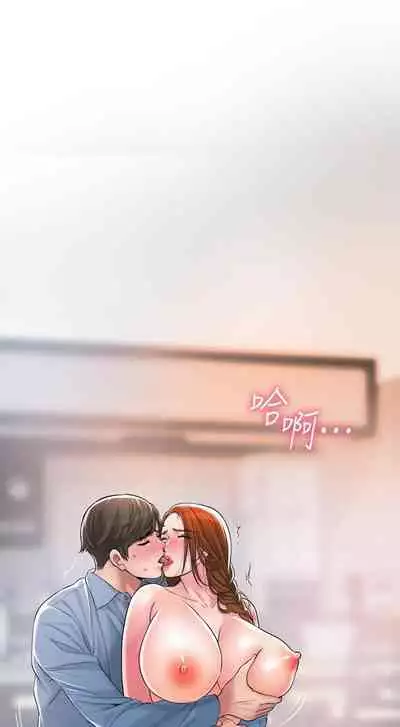 New city chi 01-30 manhwaroshi