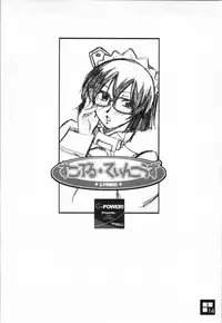 [G-Power] Sukoderu Teinkouzu (OSTan)