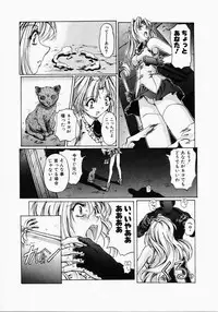 [Nakamura Uzuki] Dish Up ♥