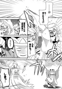 (COMITIA83) [Microbit (Hinase Aya)] Saiyuu Iden Soushuuhen -Ten no Maki-