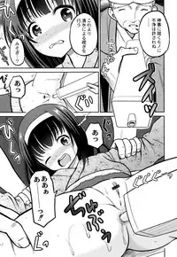 [Kugami Angning] Zekkyou Goukan Kyoushitsu