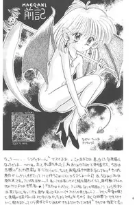 [Chick Tack Bon (Alimika Satomi)] Shitsurakuen - Utopia Banished (Fushigi Yuugi)