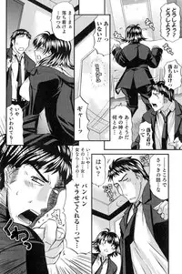 [Anthology] Nyotaika! Paradise 05