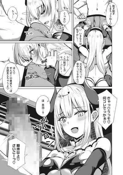 COMIC HOTMILK 2023-07