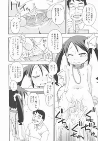 [Anthology] COMIC Shoujo Shiki Haru 2012