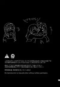 (C88) [Mushiyaki!! (Kanbayashi Makoto)] ENCORE! (Love Live!)