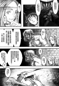 [A-10] Load of Trash Kanzenban Ch. 1-11 [Chinese] [沒有漢化]