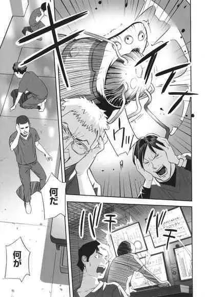 [Hanainu] Hayasugiru Sei no Mezamette Koto de Ii jan !