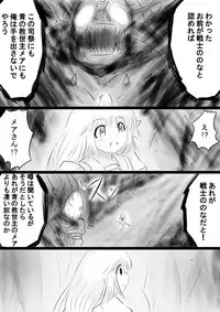 [Dende] Fushigi Sekai -Mystery World- Nonona 35