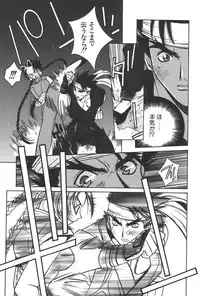 [Yuuki Mitsuru] Lovers