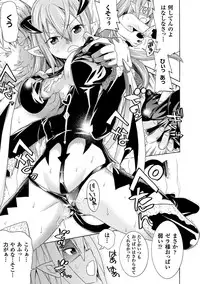 [Tendou Masae] Ochita Mesubuta-tachi - Fallen Bitches [Digital]