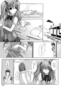 [MISS BLACK] Choukousennin Haruka: Yaiba no Maki